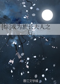 古董局中局4