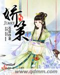 东照美