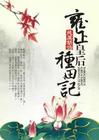 垃圾处理
