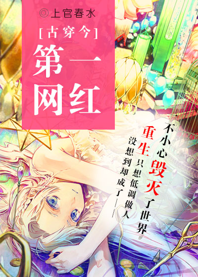 杰顿魔物娘动漫