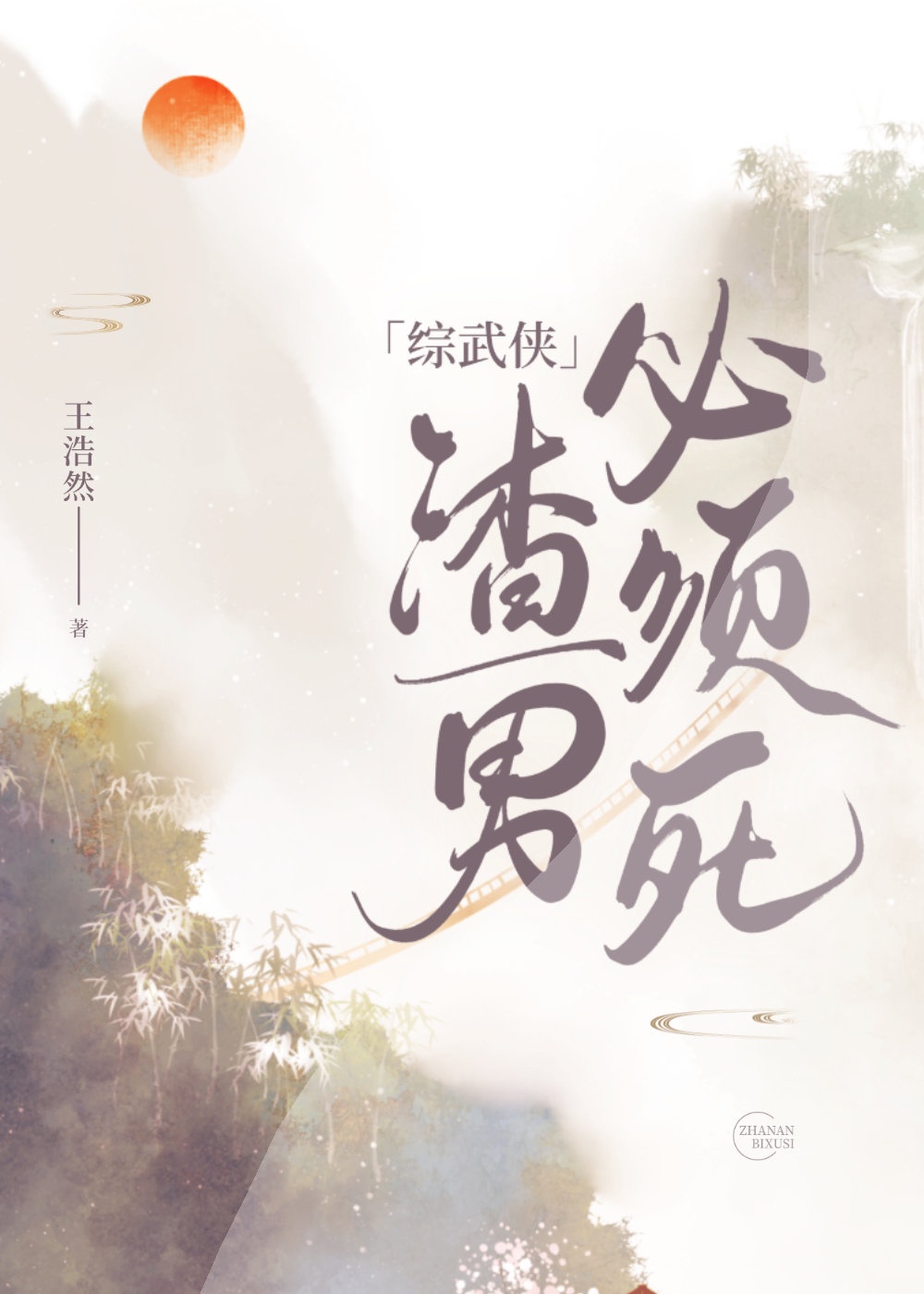 1234df东方