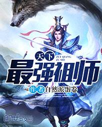 人伦杂烩