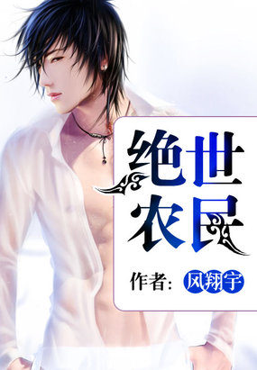 贵妇的变态yin乱