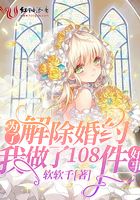 一点遮挡都没有的美女
