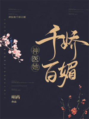 调教风韵尤物美妇娇喘