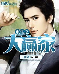 冰冷热带鱼在线观看
