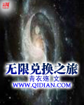 风流母亲在土炕上东北