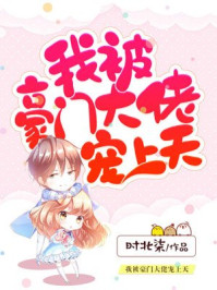 色戒有几段床戏分别在哪些时间