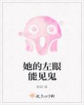 好看的小黄书