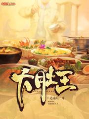人间中毒电影