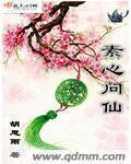 老女人做爰全过程免费的视频