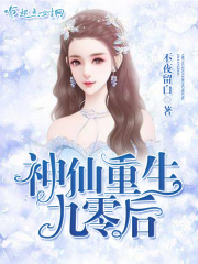 我的媳妇小月月小说