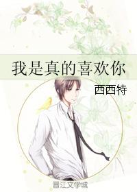 结婚前夜