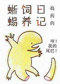 百夫长电影