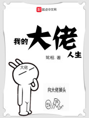 蟑螂为什么往人身上爬