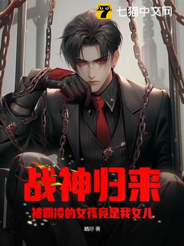 神医卜女:王妃回来了