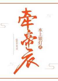 宾馆307狼先生