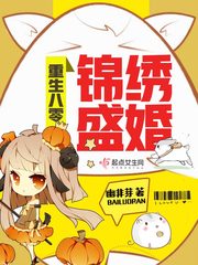 战山为王按摩器