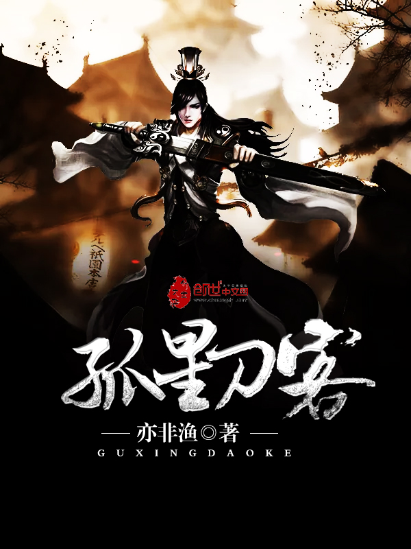 薛平贵与王宝钏片尾曲