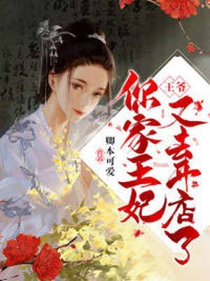 谢文东第五集电视剧在线完整免费