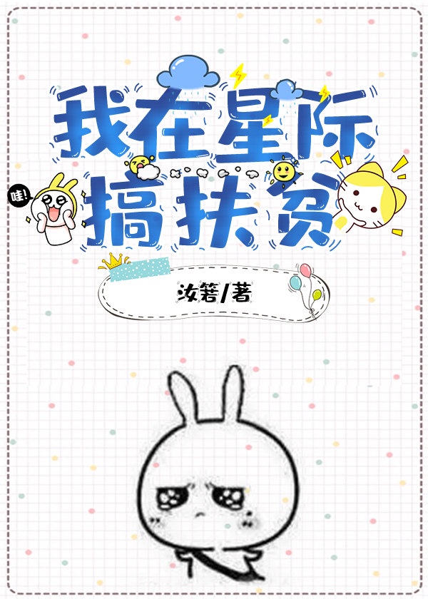 电影小姨子