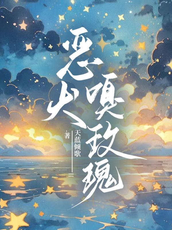 素媛迅雷下载