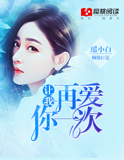 山河月明免费观看完整版