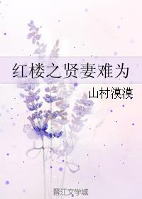 大内密探零零性免费观看完整版