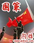 极道记者2无删减版手机在线观看