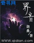 秘密花园