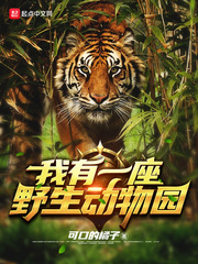 超污的小黄文污到下面流水