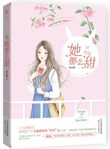 含羞草实验室网站直接进入轮滑网