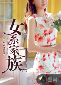 雷电将军八重神子互慰