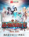 算命不求人