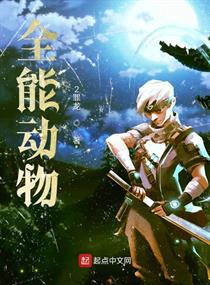 世界最不安的纪录片2完整版