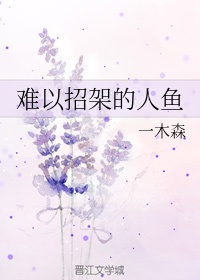 爱的色放无删减版