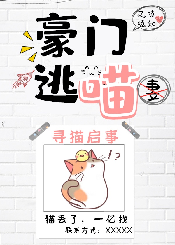 交易沦陷txt