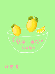 一步步顶开老师的生命之门