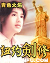 叶辰萧初然免费读