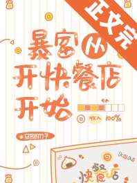 噗嗤啪啪h爽爆了h