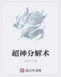 五十度灰迅雷下载