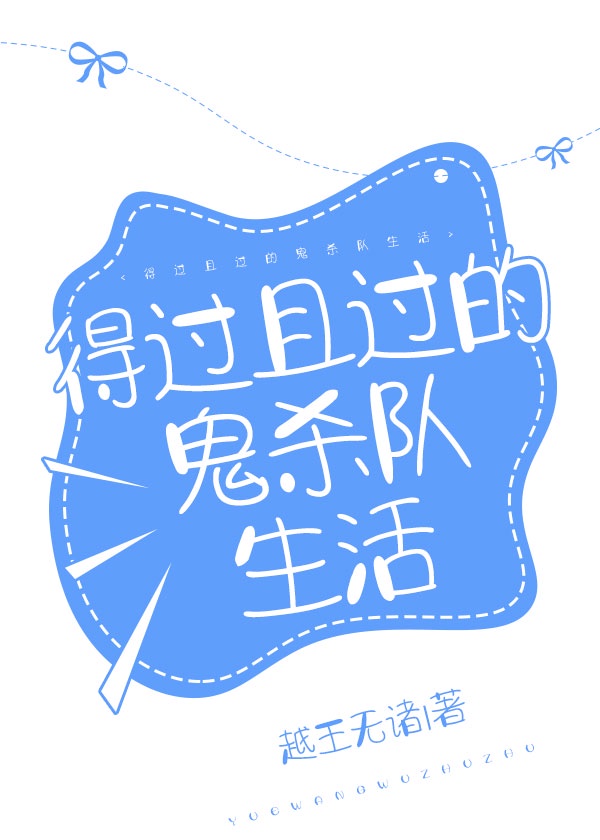 糙汉田间欢