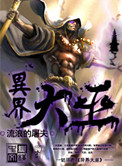 再深点灬舒服了灬太大了乡村