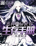 课中坏事无删减中文字幕下载