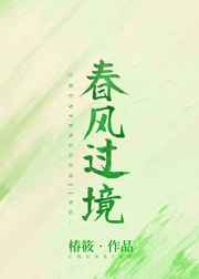三里屯的朋友圈