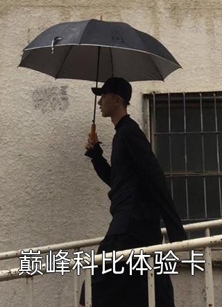 幻影车神