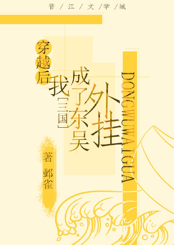 歪歪漫画免费看