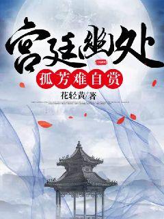 好男人2024在线观看完整
