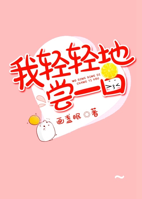 苏婷的放荡生活精装版