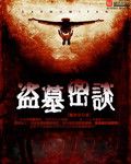 花仙女